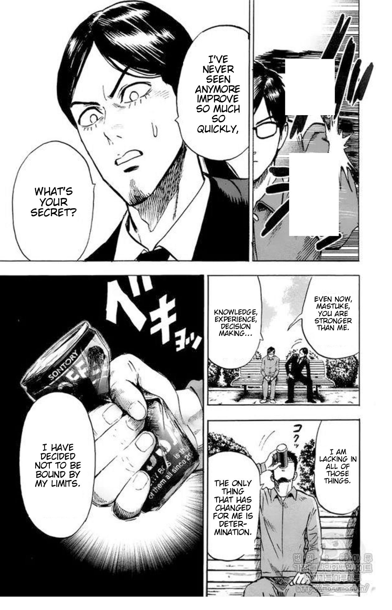 One-Punch Man, Chapter 84.1 image 12